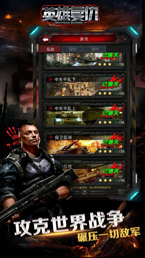 复仇公路官网下载app_复仇公路手游攻略_安卓苹果最新版本