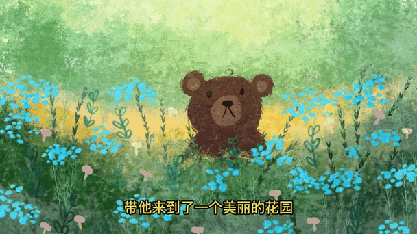 蜜蜂与小熊手游下载_蜜蜂与小熊官网下载_手机安卓苹果app