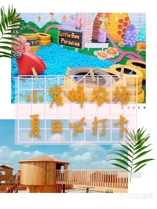 蜜蜂农场逃脱手游下载_蜜蜂农场逃脱官网下载_手机安卓苹果app