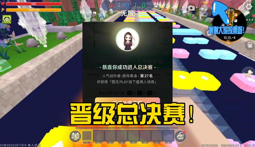 蜜糖进罐4手游下载_蜜糖进罐4官网下载_手机安卓苹果app