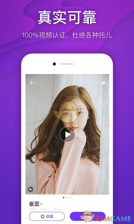 蜜糖进罐4手游下载_蜜糖进罐4官网下载_手机安卓苹果app