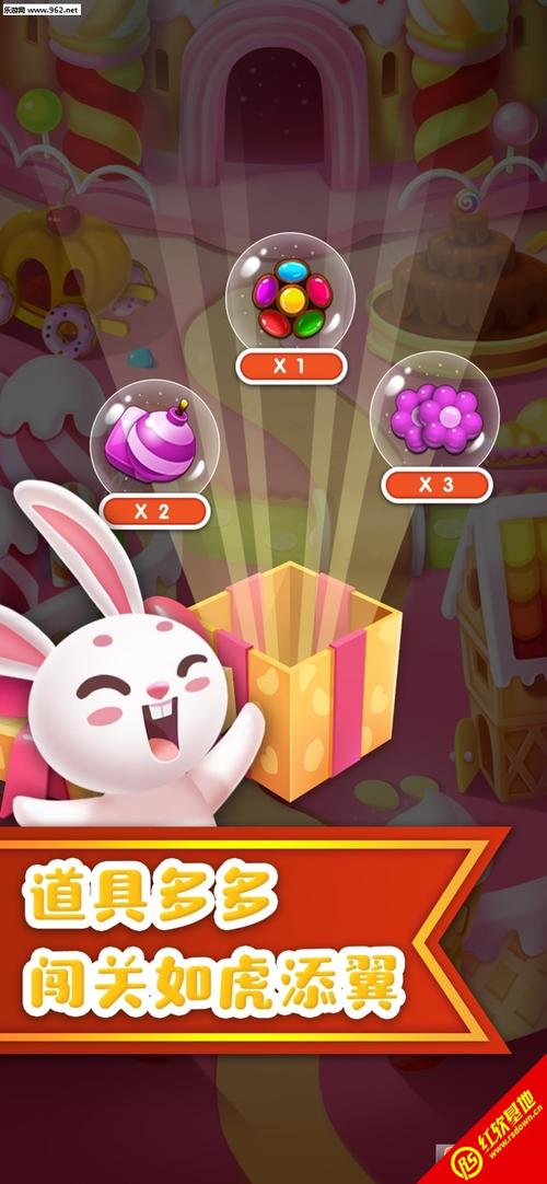 蜜糖进罐5手游下载_蜜糖进罐5官网下载_手机安卓苹果app