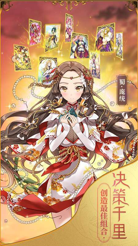 蜜糖进罐4手游下载_蜜糖进罐4官网下载_手机安卓苹果app