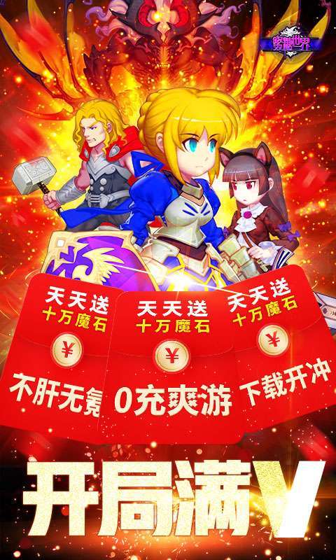 蜜糖进罐2手游下载_蜜糖进罐2官网下载_手机安卓苹果app