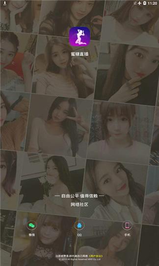 蜜糖进罐2手游下载_蜜糖进罐2官网下载_手机安卓苹果app