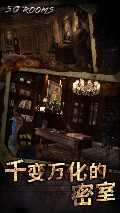 蜘蛛闯密室手游下载_蜘蛛闯密室官网下载_手机安卓苹果app
