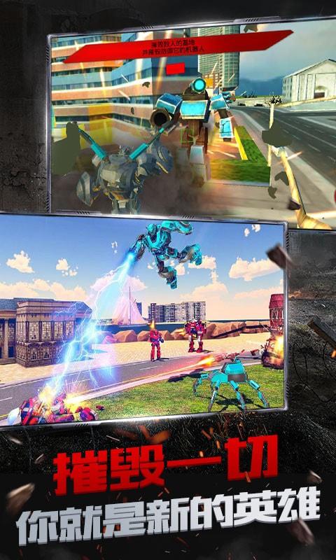 蜘蛛机器人游戏下载_蜘蛛机器人手游下载_蜘蛛机器人安卓苹果app下载