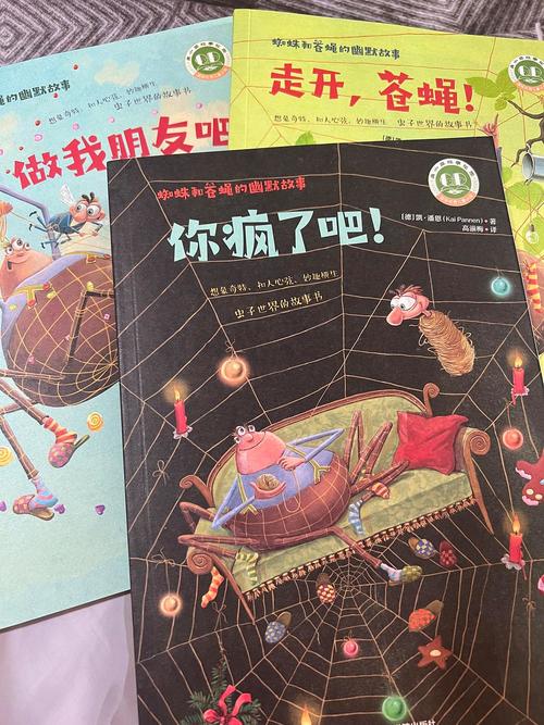 蜘蛛捕食苍蝇游戏下载_蜘蛛捕食苍蝇官网下载_手机安卓苹果app