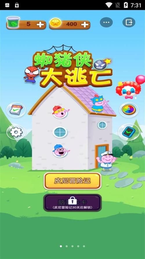 蜘蛛大逃亡游戏下载_蜘蛛大逃亡手游下载_蜘蛛大逃亡安卓苹果app