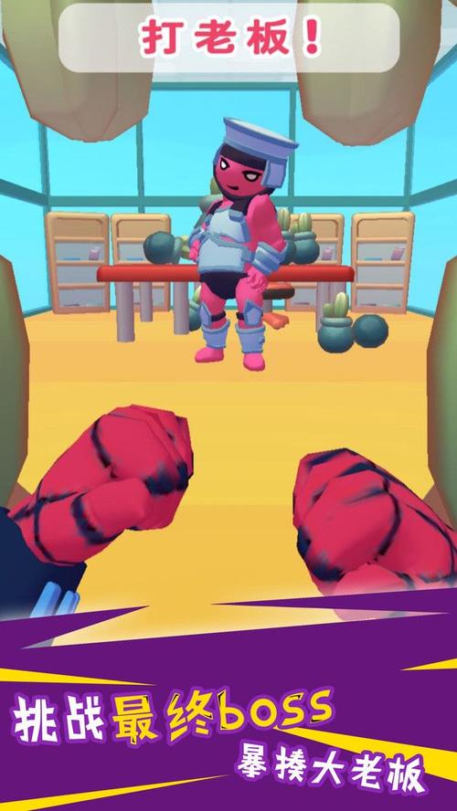 蜘蛛挑战手游下载_蜘蛛挑战官网下载_手机安卓苹果app