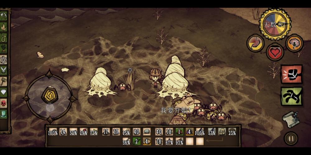 蜘蛛回巢无敌版手游下载_蜘蛛回巢无敌版官网下载_手机安卓苹果app