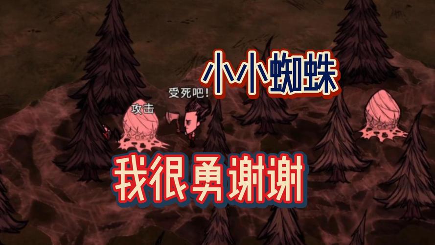 蜘蛛回巢2游戏下载_蜘蛛回巢2手游下载_蜘蛛回巢2安卓苹果app