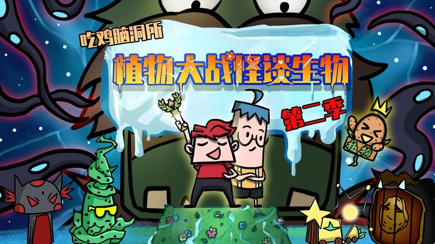 蜘蛛回巢2游戏下载_蜘蛛回巢2手游下载_蜘蛛回巢2安卓苹果app