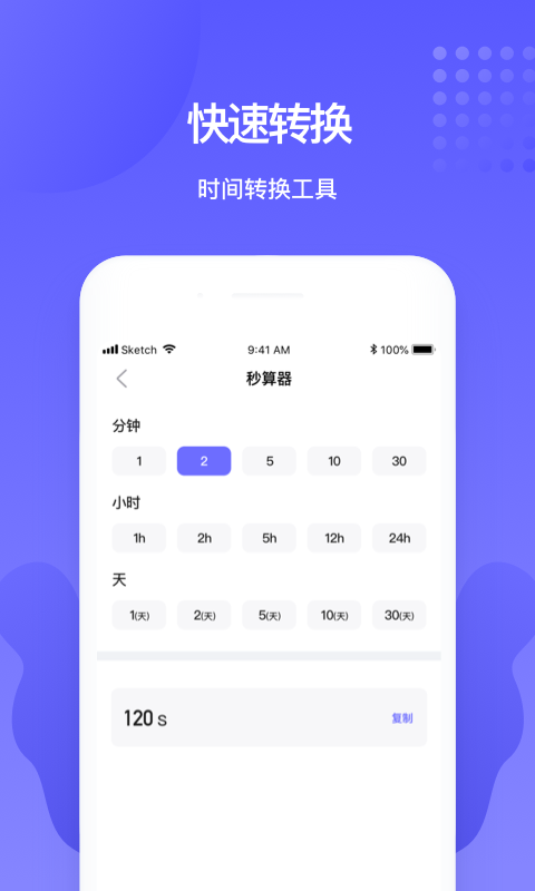 极融手机版下载_极融安卓ios版下载