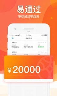 榕树贷款手机版下载_榕树贷款安卓版下载