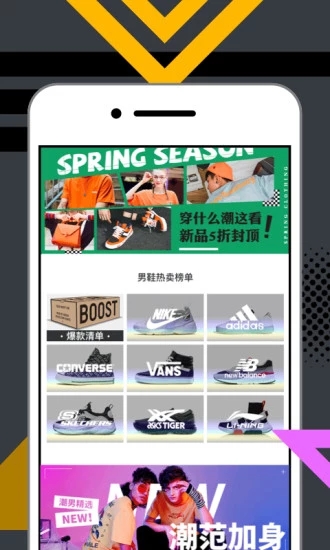 新浪分期手机版下载_新浪分期安卓版下载