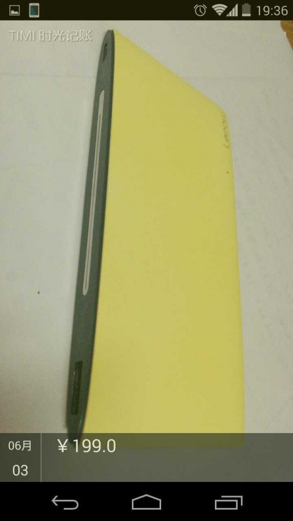 Timi记账手机版下载_Timi记账安卓版下载