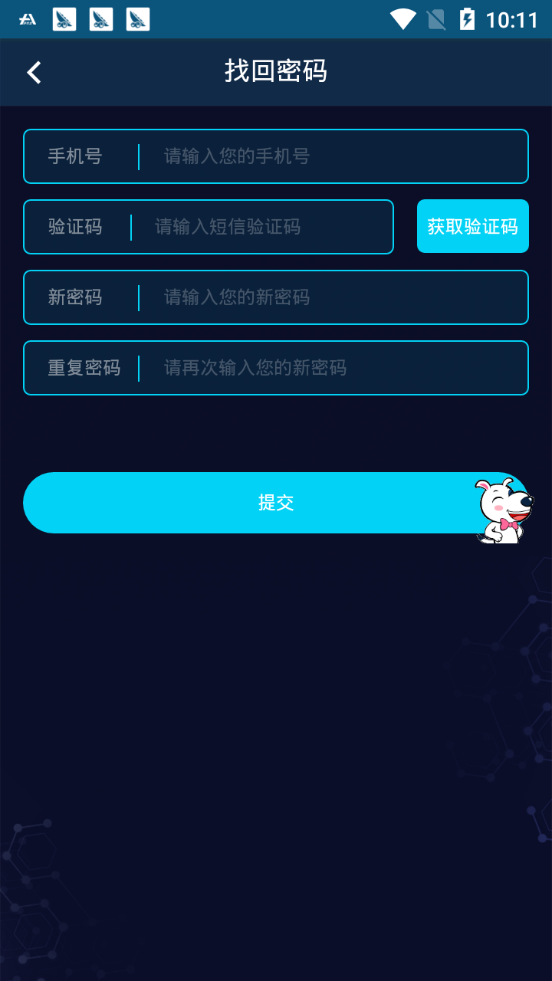 以太生态安卓官网版下载