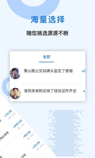 众人帮兼职赚钱手机版下载_众人帮兼职赚钱安卓版下载