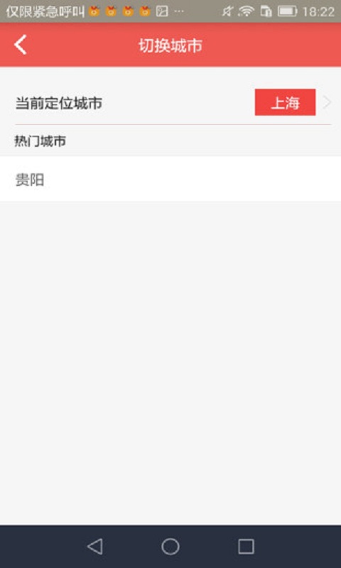 来钱宝手机版下载_来钱宝安卓版下载