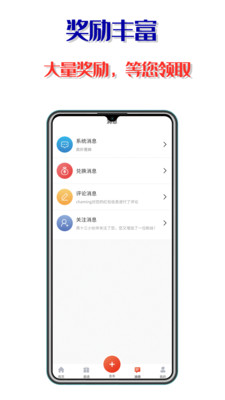 趣米赚钱手机版下载_趣米赚钱安卓版下载