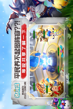 暴走神话传奇手机版下载_暴走神话传奇安卓版下载