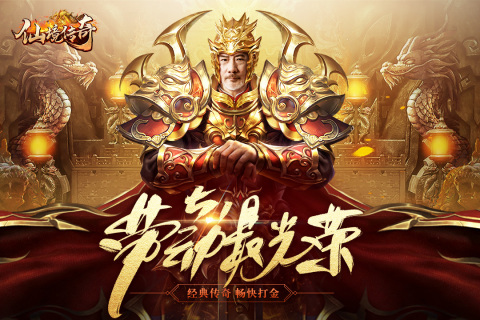 仙境传奇2手机版下载_仙境传奇2安卓版下载