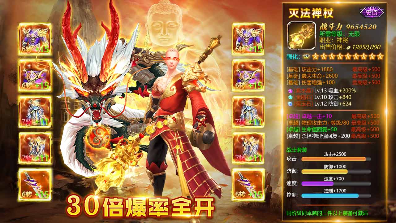 梦在江湖手机版下载_梦在江湖安卓版下载