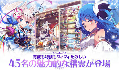 精灵骑士团物语手机版下载_精灵骑士团物语安卓版下载