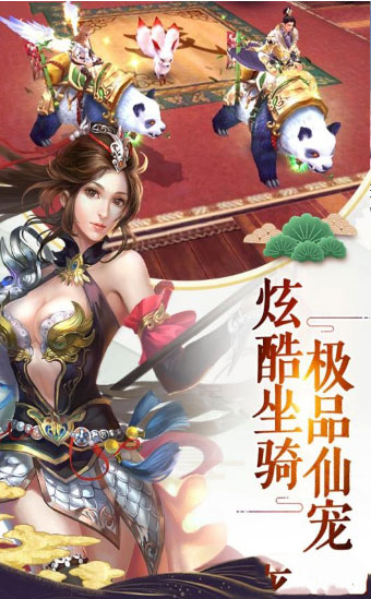 九州天劫手机版下载_九州天劫安卓版下载