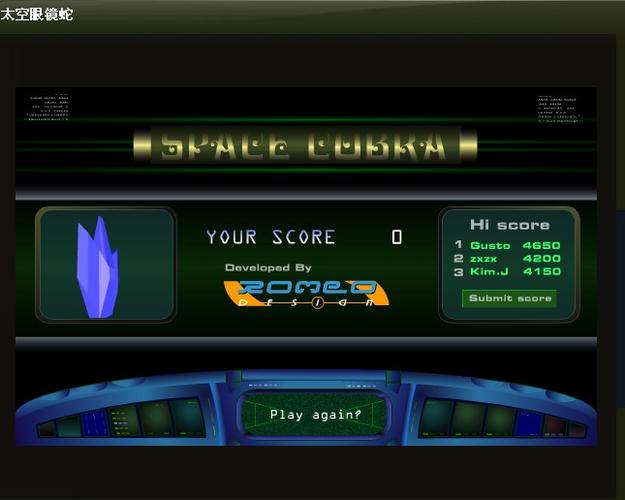 太空眼镜蛇游戏下载_太空眼镜蛇官网下载_手机安卓苹果app