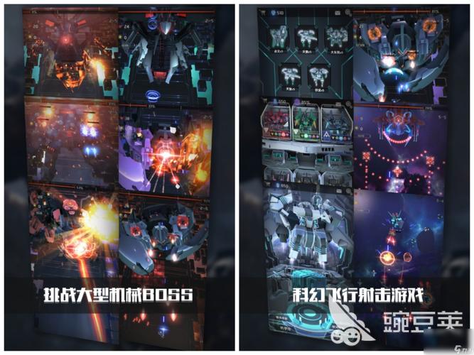 太空星球争夺战手游下载_太空星球争夺战官网下载_手机安卓苹果app