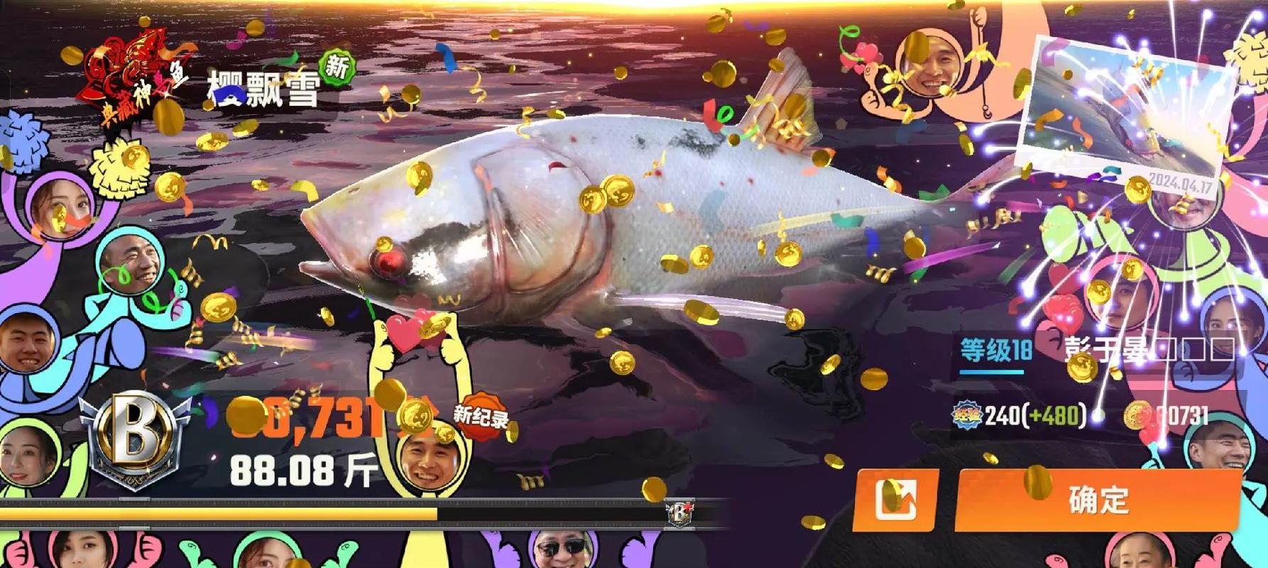 快乐的鱼儿图画册游戏下载_快乐的鱼儿图画册官方下载_安卓苹果app