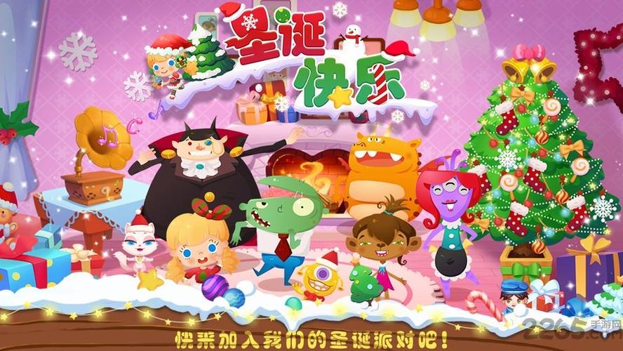 快乐的圣诞填颜色游戏下载_快乐的圣诞填颜色官网下载_安卓苹果app