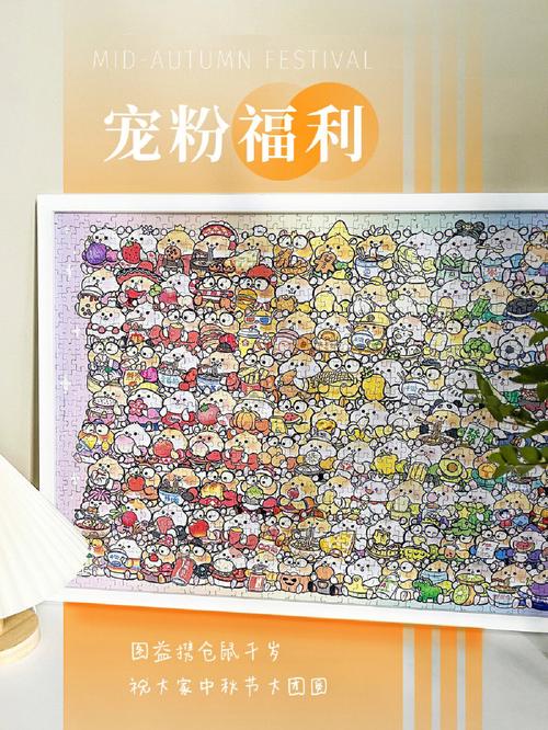 快乐的仓鼠图画册游戏下载_快乐的仓鼠图画册手游下载_快乐的仓鼠图画册安卓苹果app下载