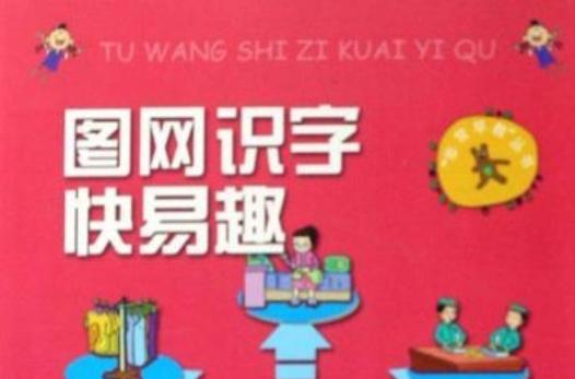 快乐易趣拼图手游下载_快乐易趣拼图官网下载_手机安卓苹果app