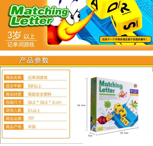 快乐拼单词游戏下载_快乐拼单词官网下载_手机安卓苹果app