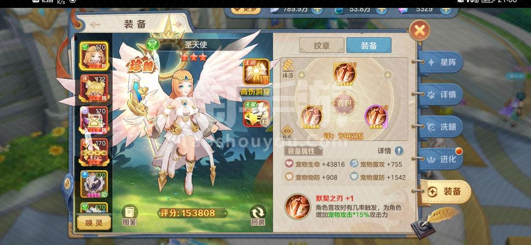 刺客的信念手游下载_刺客的信念官网下载_手机安卓苹果app