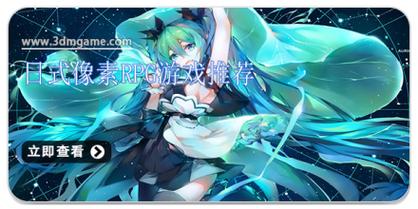 创造你的RPG游戏下载_创造你的RPG官网下载_手机安卓苹果app