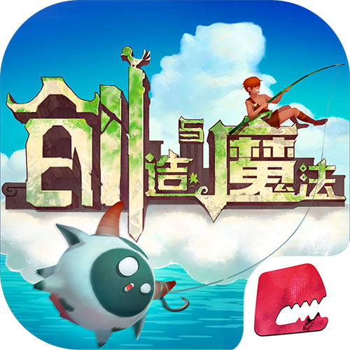 创造与魔法手游下载_创造与魔法官网下载_手机安卓苹果app