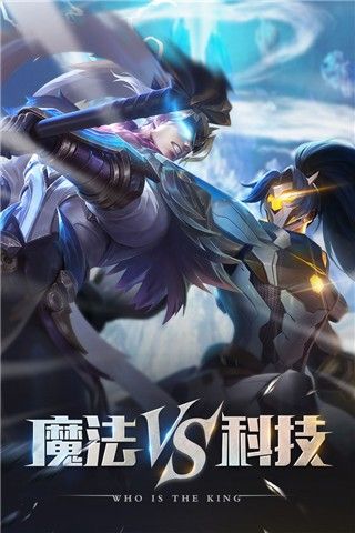 创世纪第一篇章手游下载_创世纪第一篇章官网下载_手机安卓苹果app