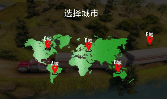 公路障碍驾驶3官方下载app_公路障碍驾驶3手游攻略_安卓苹果最新版本