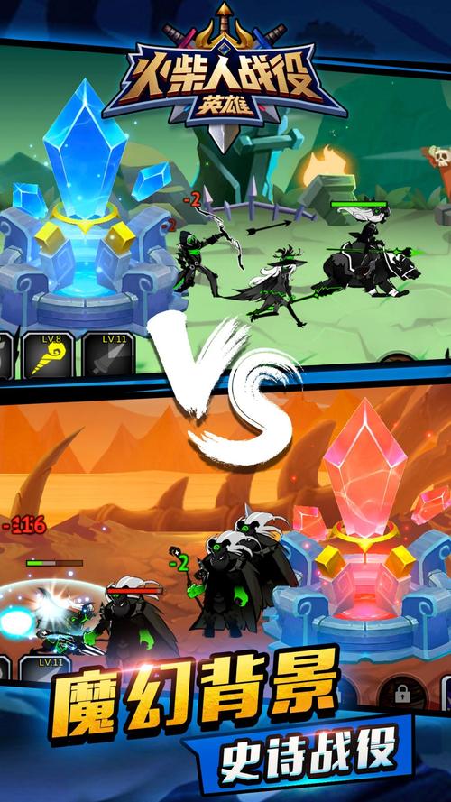 公路英雄训练游戏官网下载app_公路英雄训练手游攻略_安卓苹果最新版本