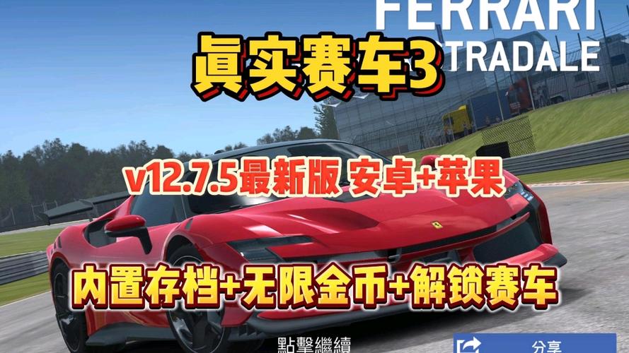 公路赛车时间无限版官网下载app_公路赛车时间无限版手游攻略_安卓苹果最新版本