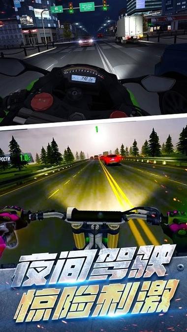 公路摩托巡回赛下载游戏_公路摩托巡回赛游戏攻略_安卓苹果最新版本