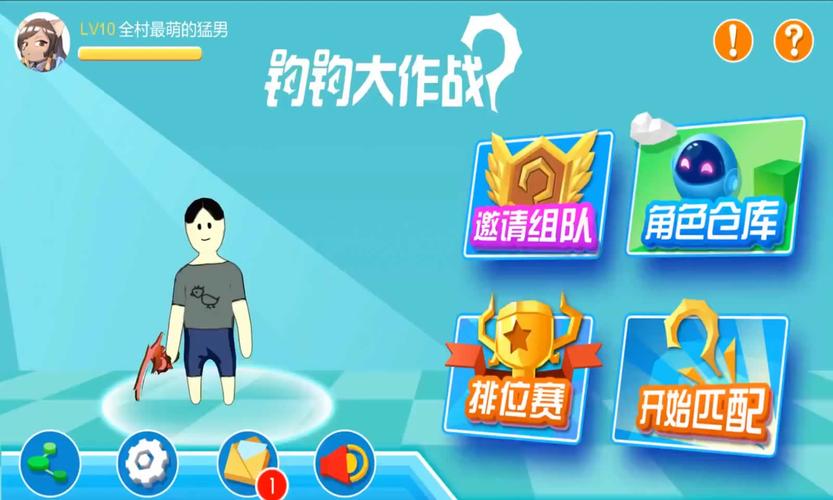 解开锁钩游戏下载_解开锁钩手游下载_安卓苹果app下载