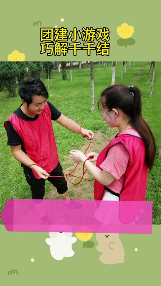 解开绳子游戏下载_解开绳子手游下载_解开绳子安卓苹果app