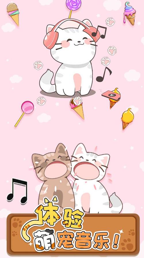 解压猫咪游戏下载_解压猫咪官网下载_手机安卓苹果app