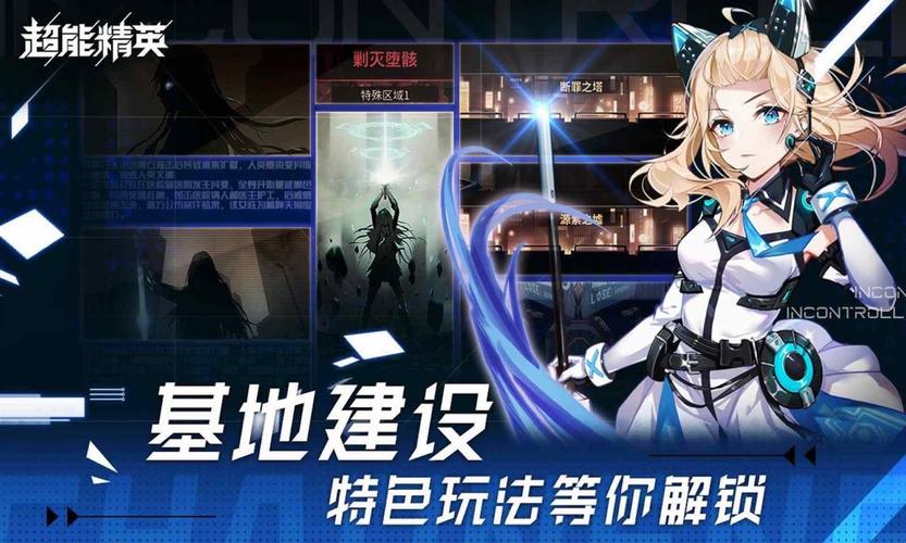 角力记忆大赛手游下载_角力记忆大赛官网下载_手机安卓苹果app