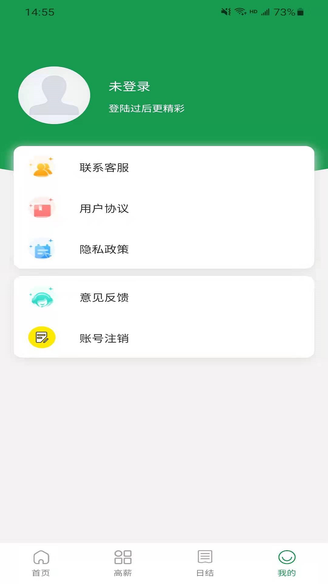 酷我网赚手机版下载_酷我网赚安卓版下载